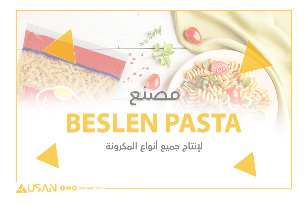 BESLEN PASTA مصنع لإنتاج جميع انواع المعكرونة غلاف