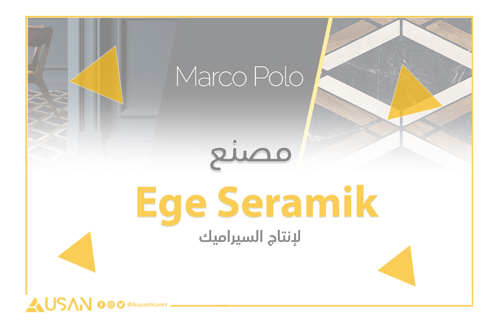 Ege Seramik مصنع لإنتاج السيراميك غلاف