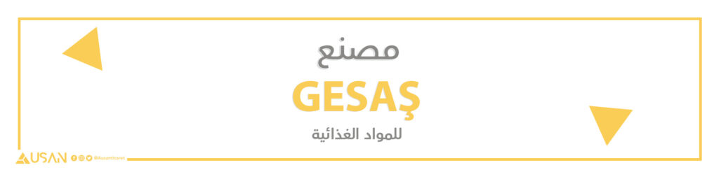 مصنع GESAŞلانتاج الطحينية والحلاوة الطحينية