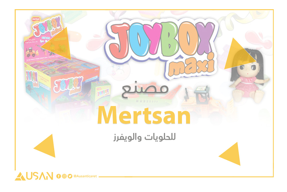 Mertsan مصنع للحلويات والويفرز غلاف