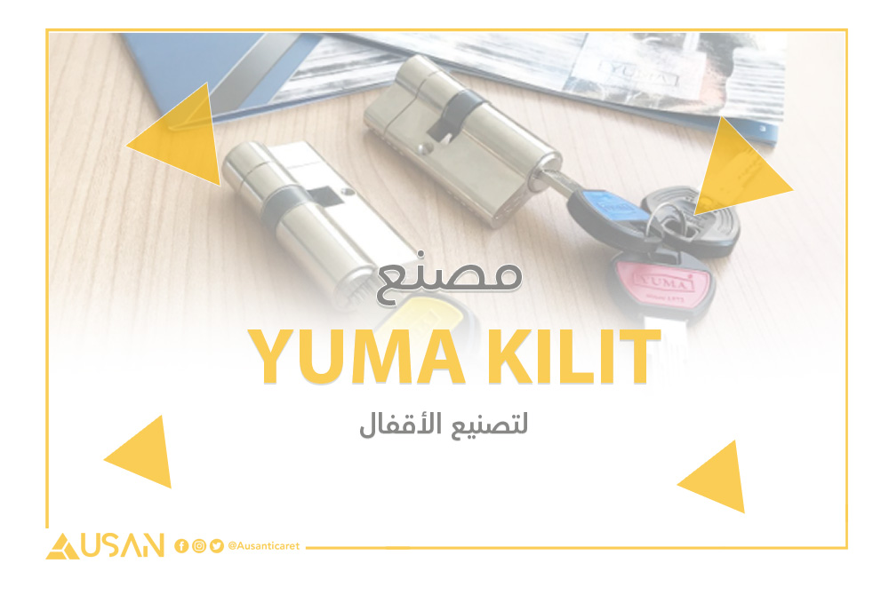 YUMA KILIT مصنع لتصنيع الأقفال غلاف