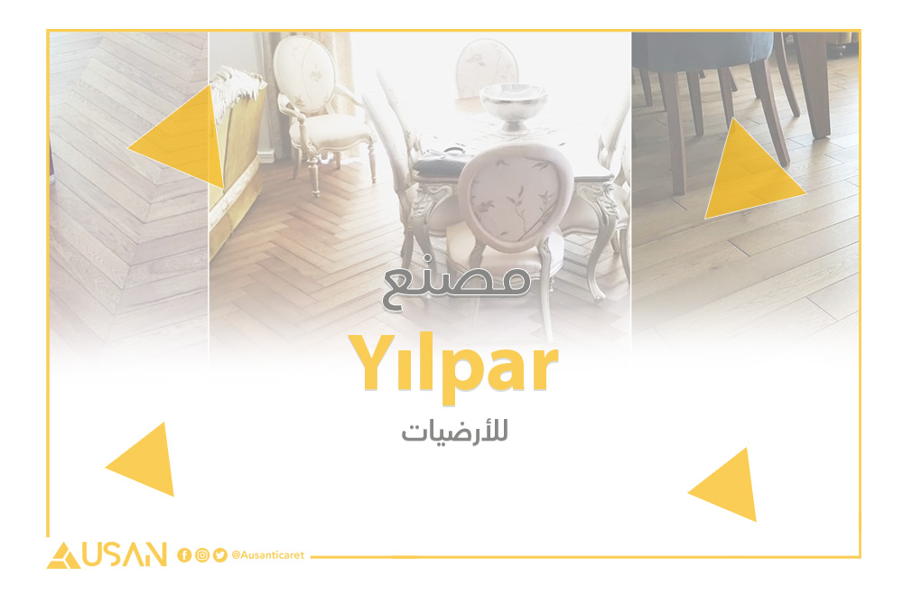 Yılpar مصنع لأنتاج الارضيات غلاف