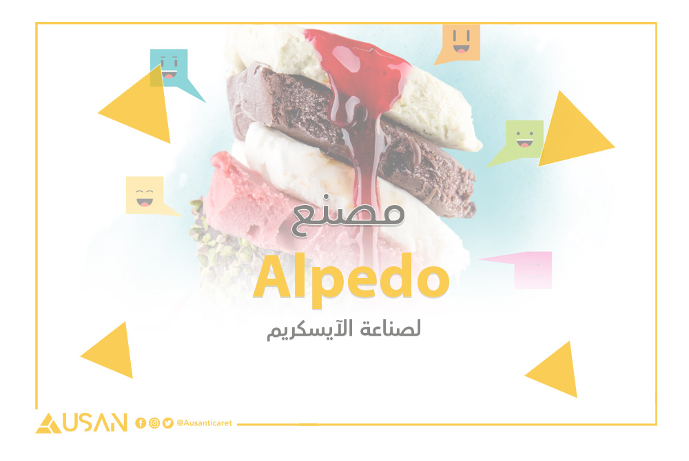 Alpedo لصناعة الآيسكريم غلاف