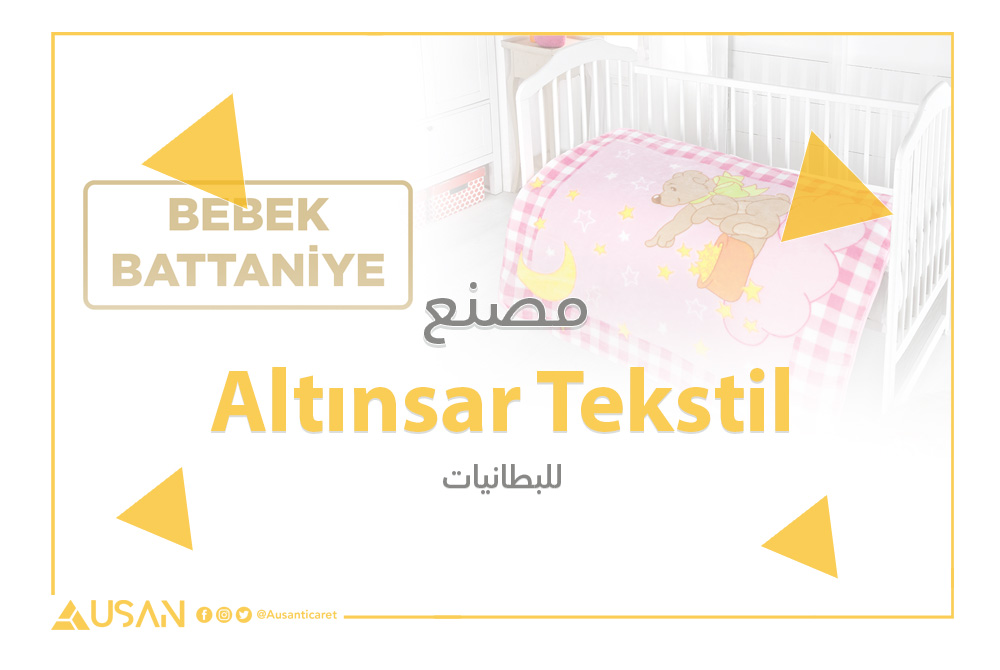 Altınsar Tekstilللبطانيات غلاف