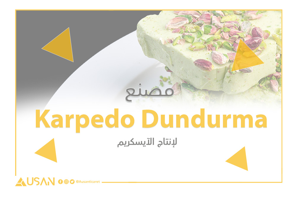 Karpedo Dundurma لإنتاج الآيسكريم غلاف