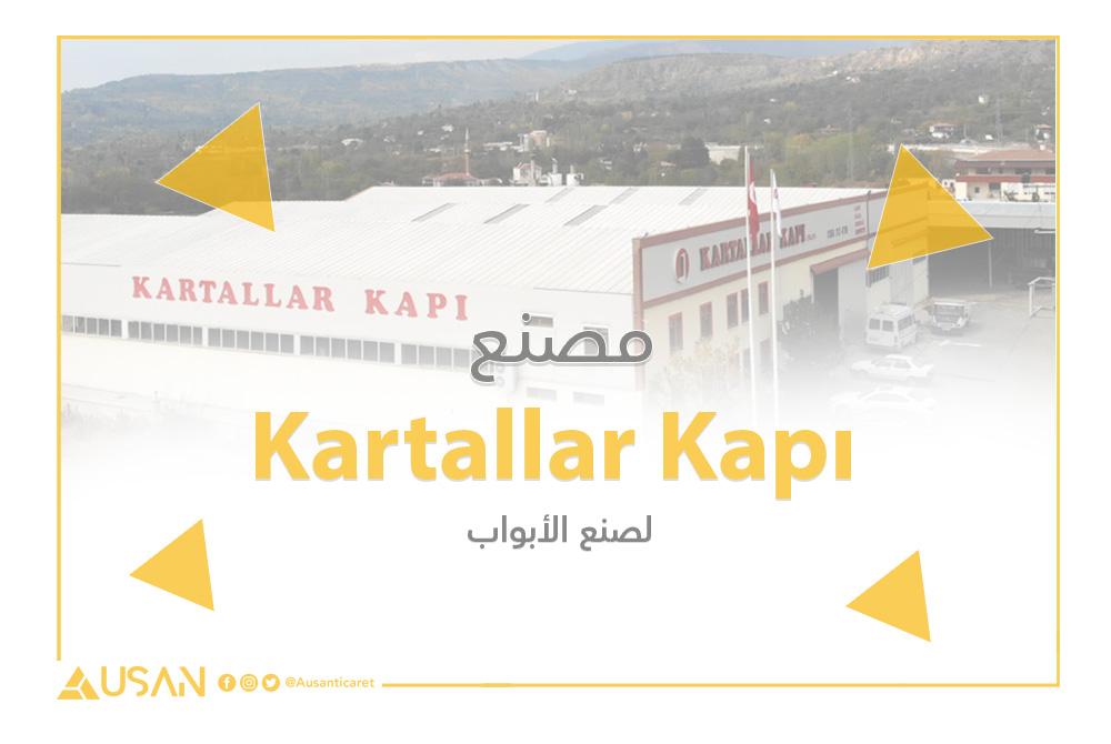 Kartallar Kapıلصنع الأبواب غلاف