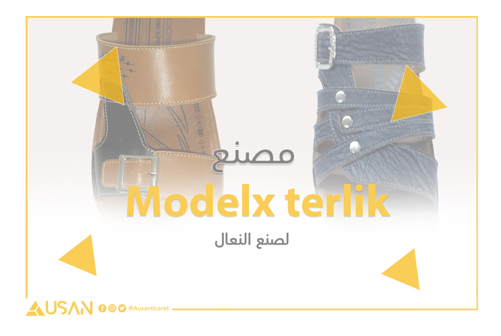 Modelx terlik لصنع النعال غلاف