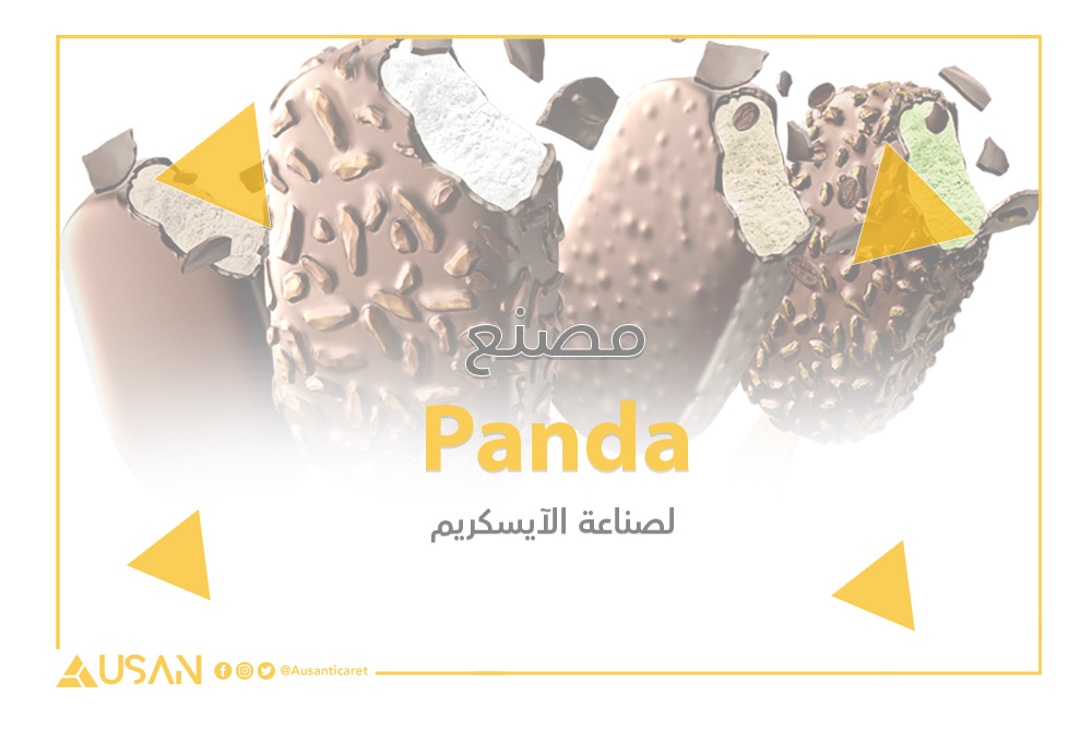Panda لصناعة الآيسكريم غلاف
