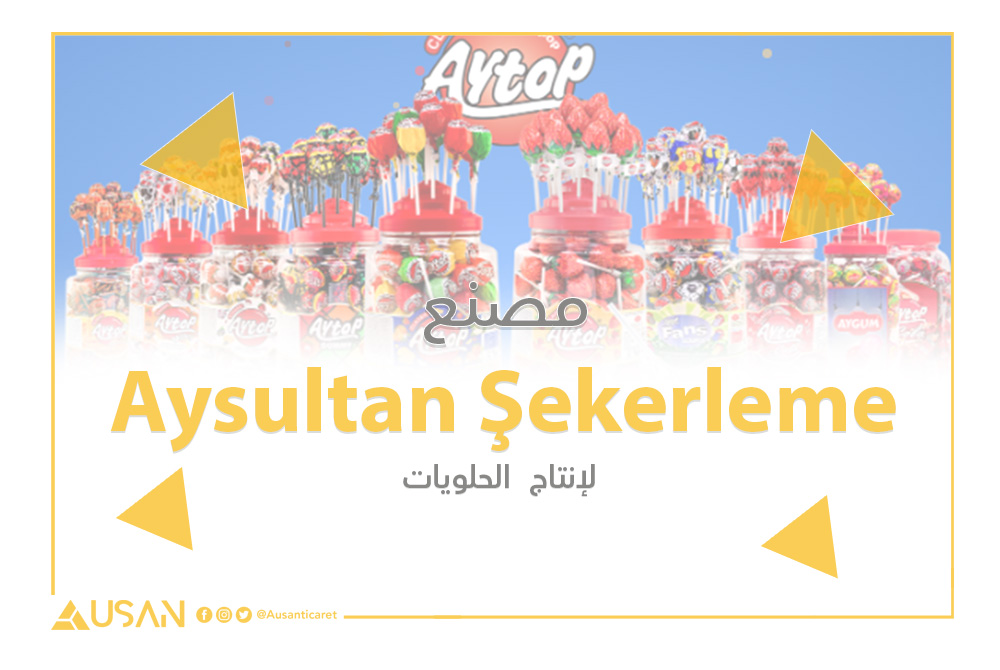 Aysultan Şekerleme لإنتاج الحلويات غلاف