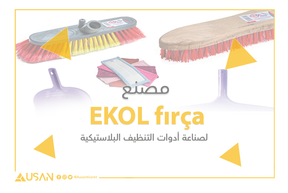 EKOL fırça لصناعة أدوات التنظيف البلاستيكية غلاف