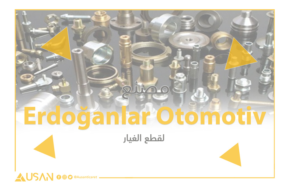 Erdoğanlar Otomotiv لقطع الغيار غلاف