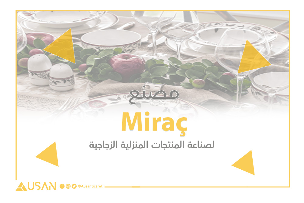 Miraç لصناعة المنتجات المنزلية الزجاجية غلاف