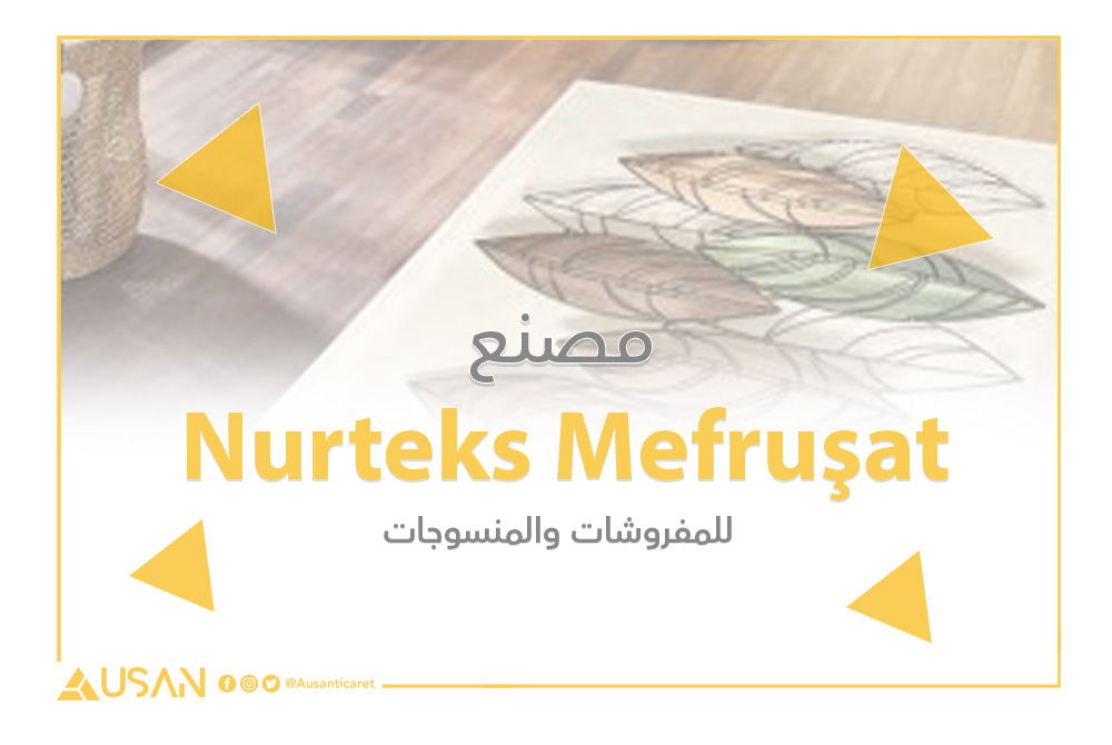 Nurteks Mefruşat للمفروشات والمنسوجات غلاف