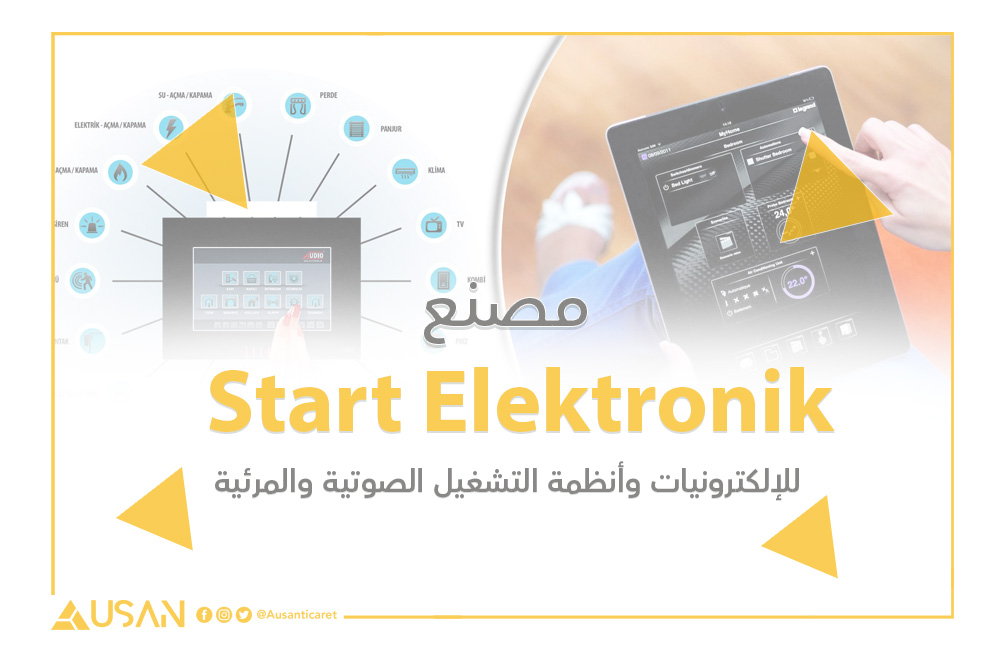 Start Elektronik للإلكترونيات وأنظمة التشغيل غلاف