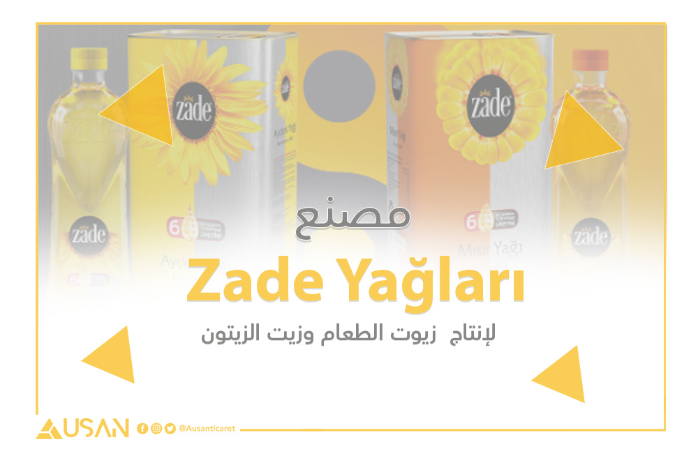 Zade Yağları لإنتاج زيوت الطعام وزيت الزيتون غلاف