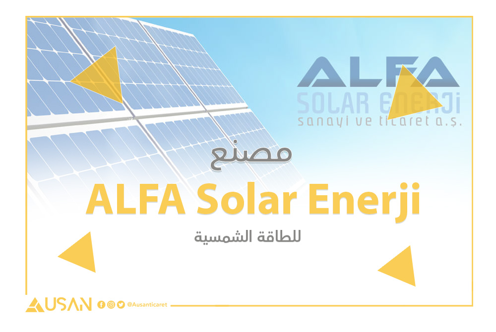 ALFA Solar Enerji للطاقة الشمسية غلاف