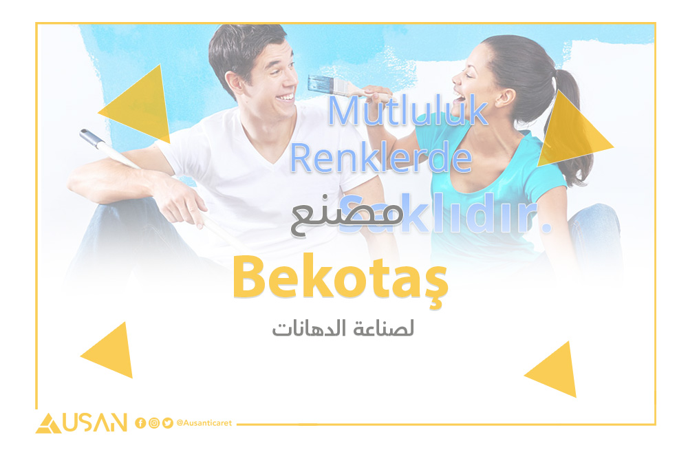 Bekotaş لصناعة الدهانات غلاف