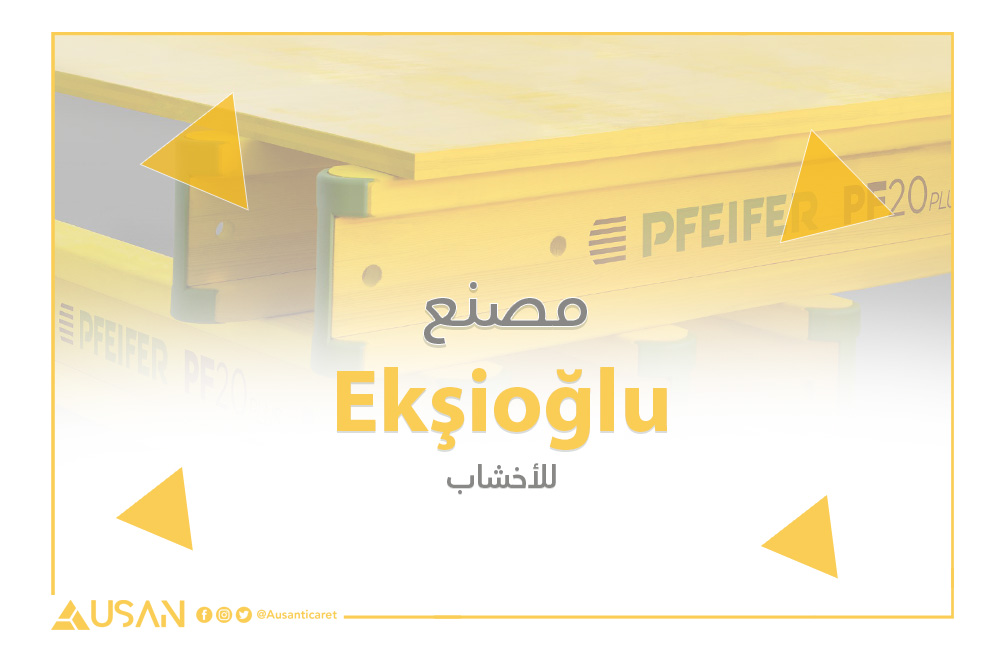 Ekşioğlu للأخشاب غلاف