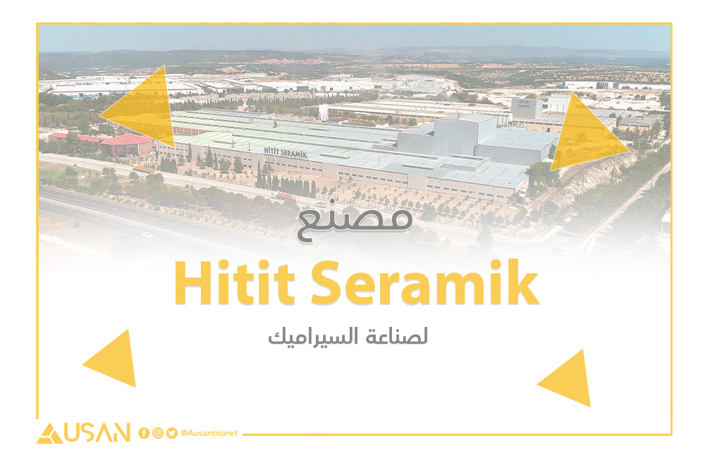 Hitit Seramik لصناعة السيراميك غلاف