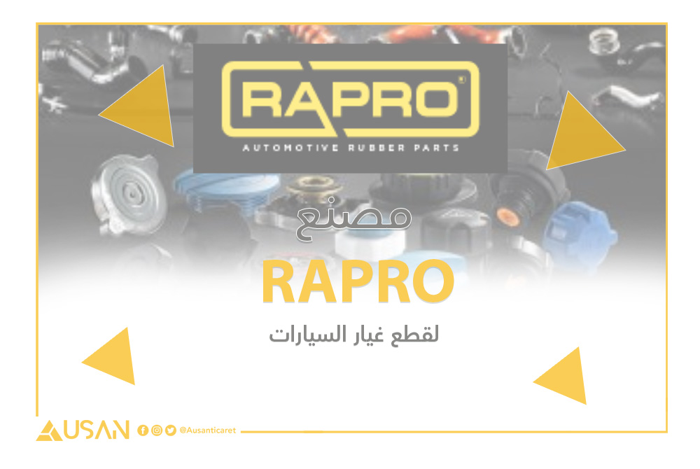 RAPRO لقطع غيار السيارات غلاف