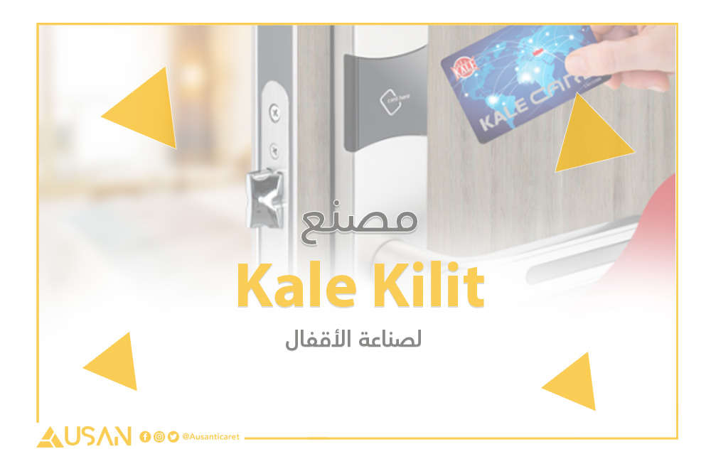 غلاف Kale Kilit لصناعة الأقفال