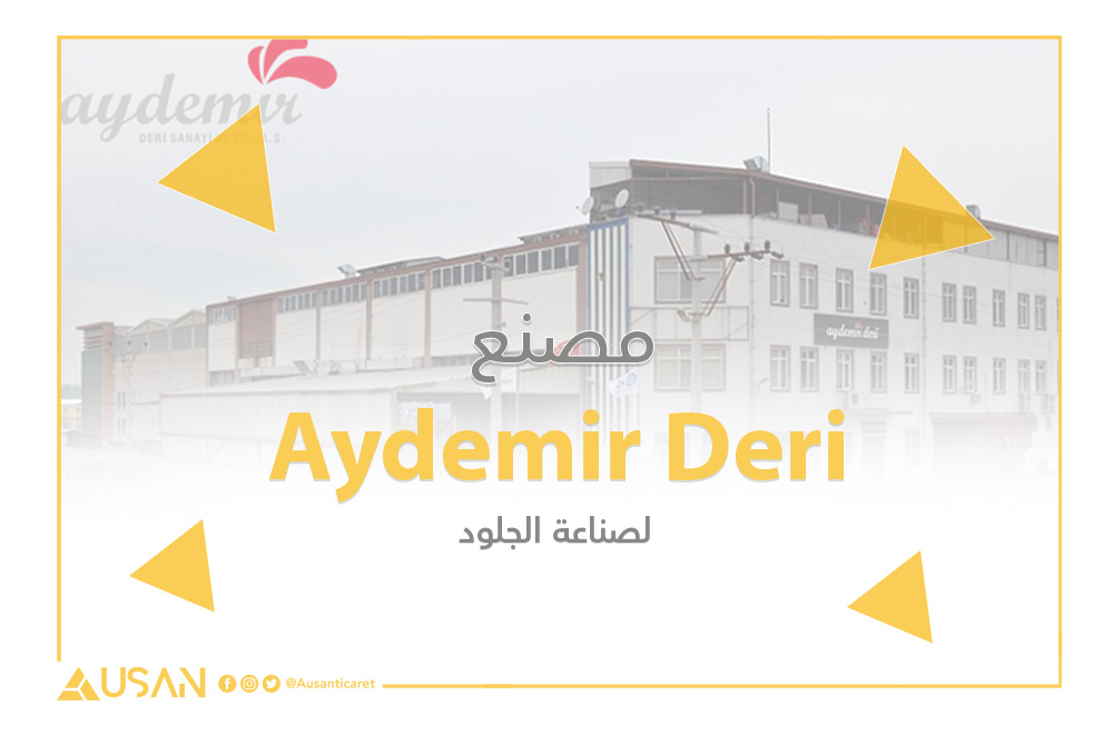 Aydemir Deri لصناعة الجلود غلاف