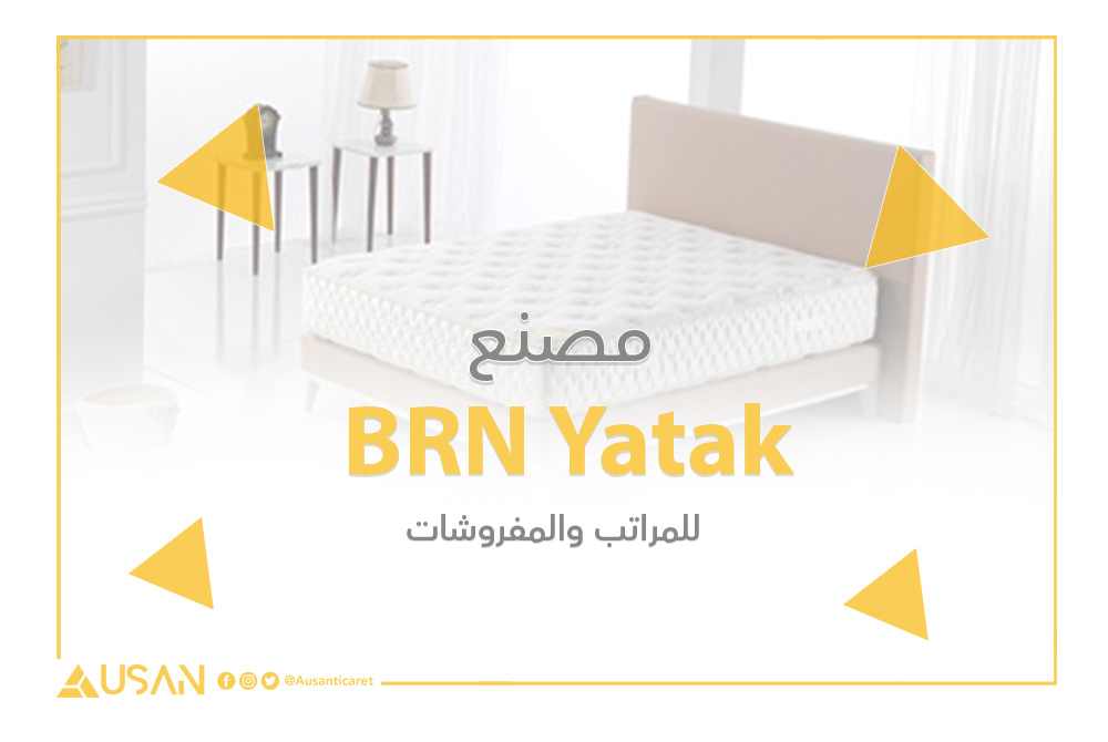 BRN Yatak للمراتب والمفروشات غلاف