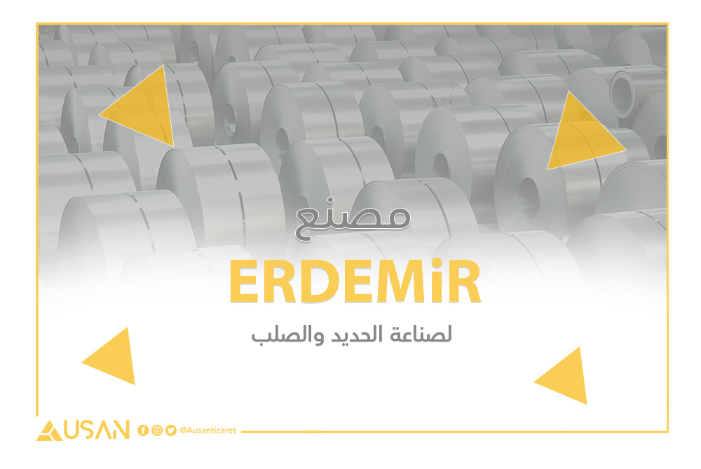 ERDEMiR لصناعة الحديد والصلب غلاف