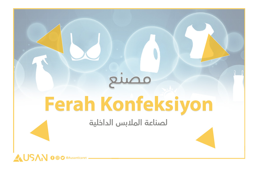 Ferah Konfeksiyon لصناعة الملابس الداخلية غلاف