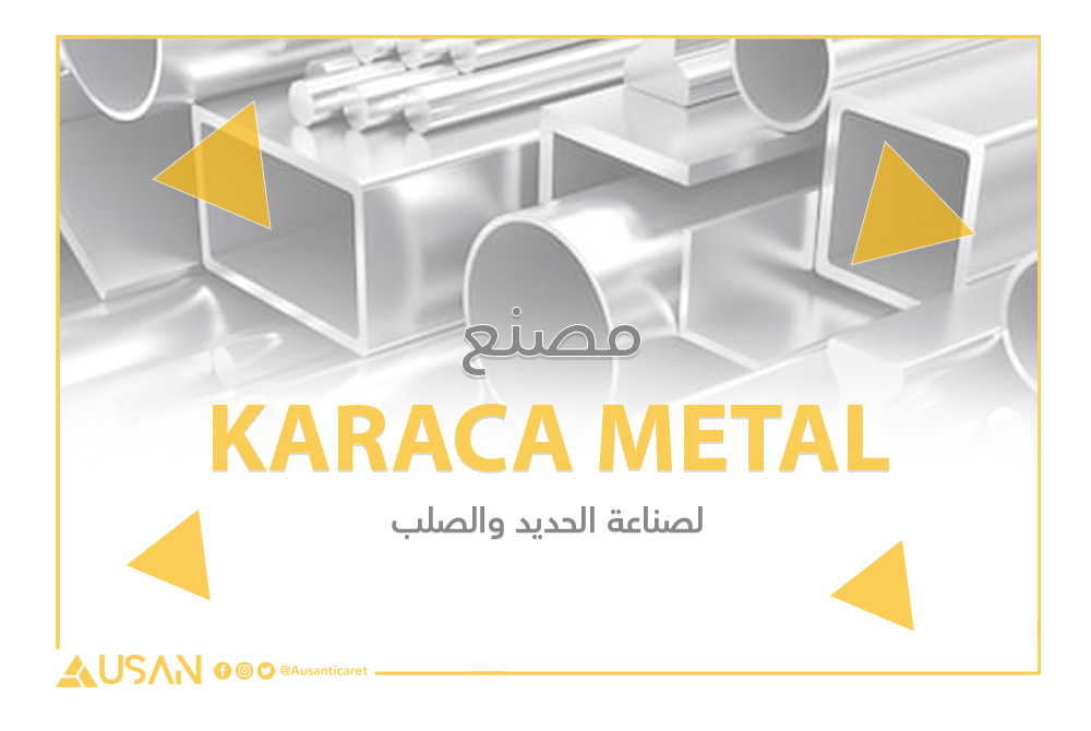 KARACA METAL لصناعة الحديد والصلب غلاف