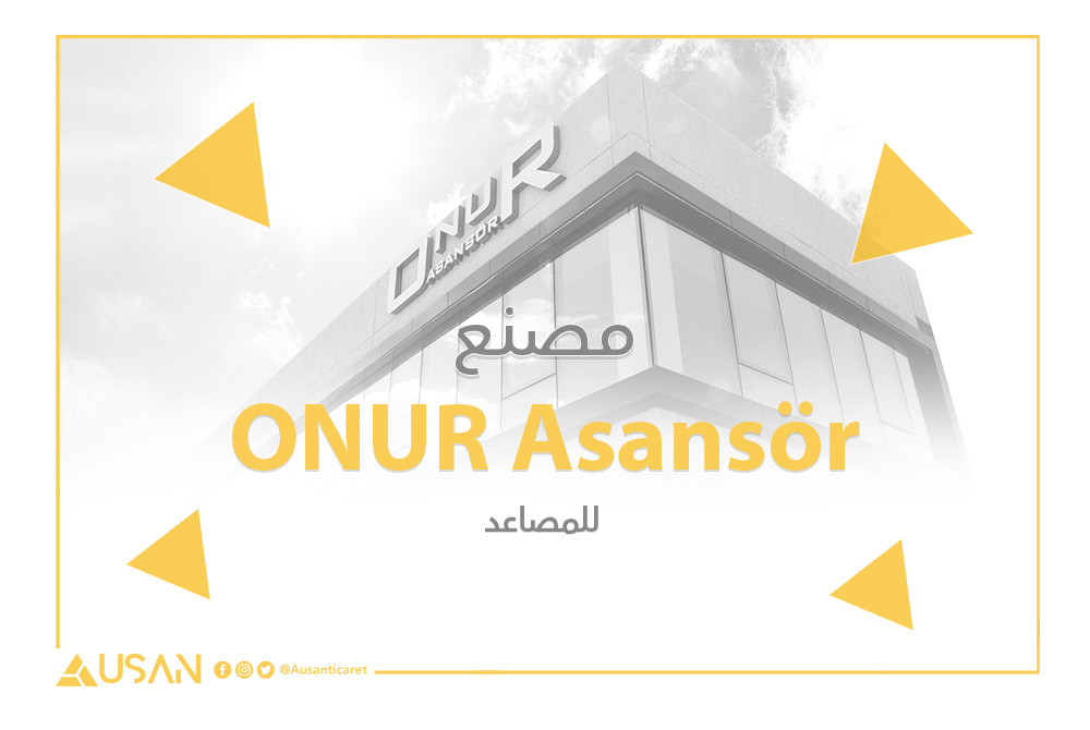 ONUR Asansör للمصاعد غلاف
