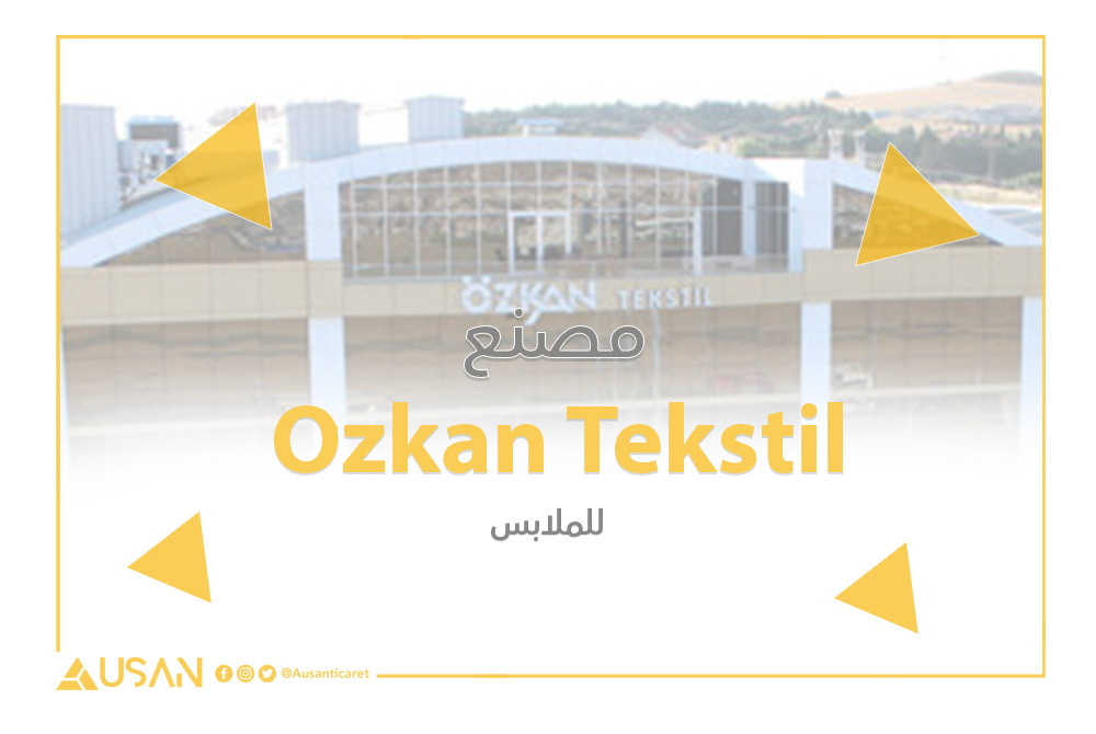 Özkan Tekstil غلاف للملابس