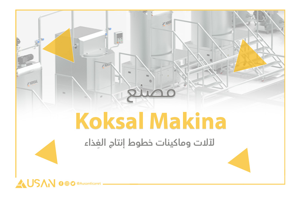 Koksal Makina لآلات وماكينات خطوط إنتاج الغِذاء غلاف